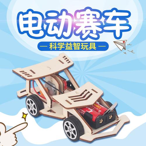 电动汽车拼装玩具厂家、品牌与热帖全解析 科教玩具如何点燃孩子的创造力